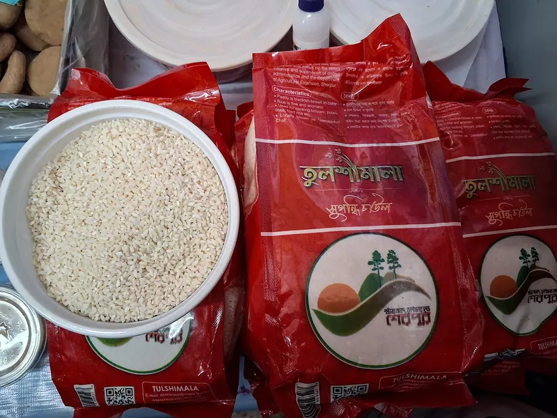 তুলসীমালা চাল