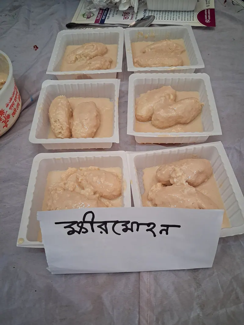 উলিপুরের ক্ষীরমোহন
