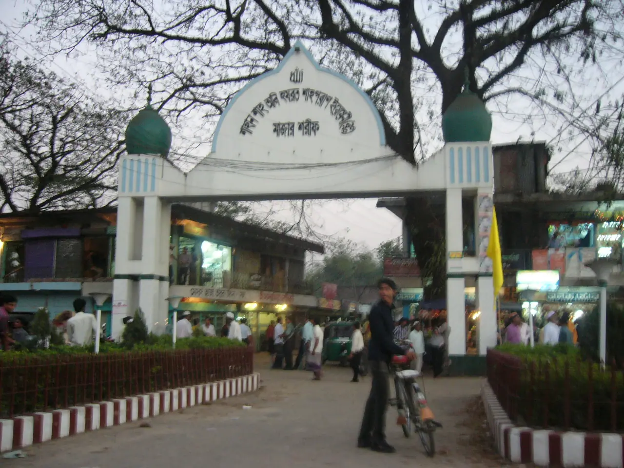 Shrine of Shah Paran