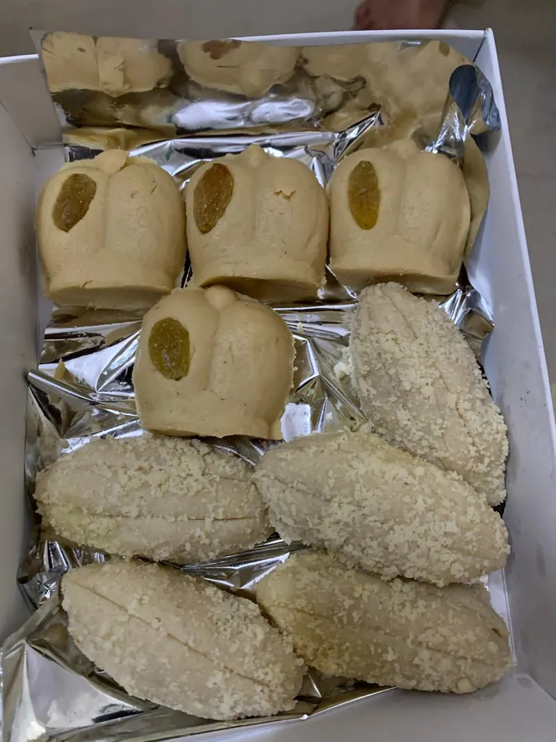 জামুর্কীর সন্দেশ