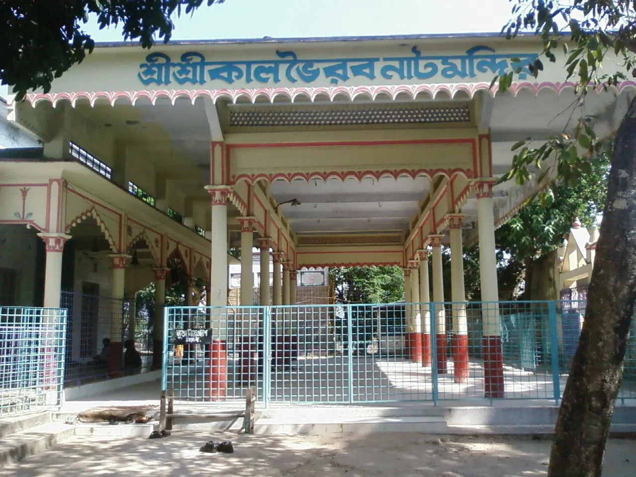 কালভৈরব মন্দির