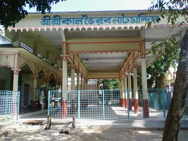 কালভৈরব মন্দির