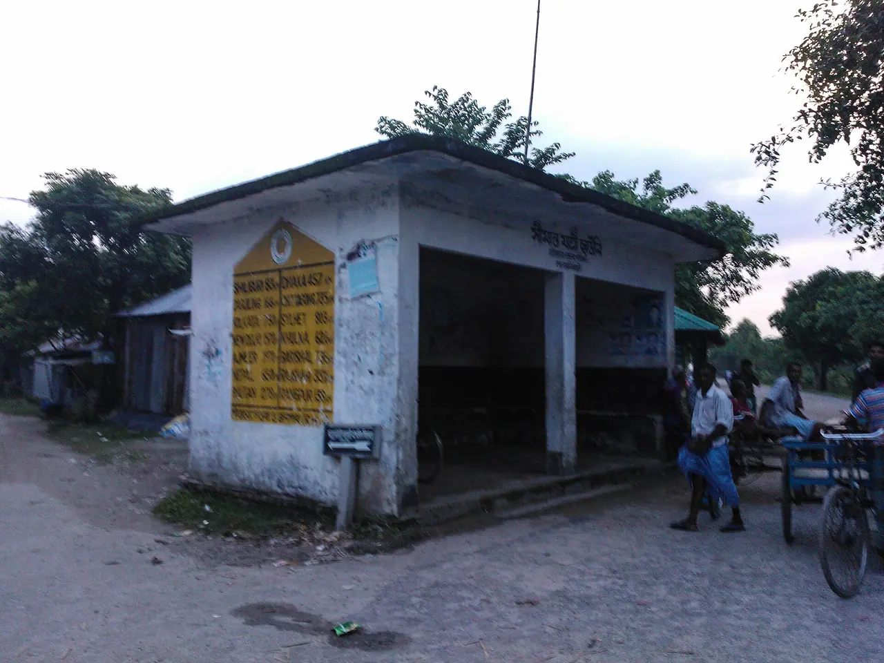বুড়িমারী স্থলবন্দর