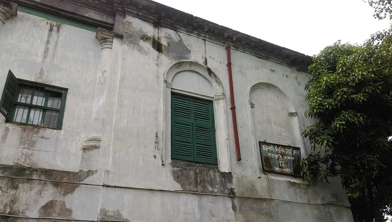 বড়কুঠি