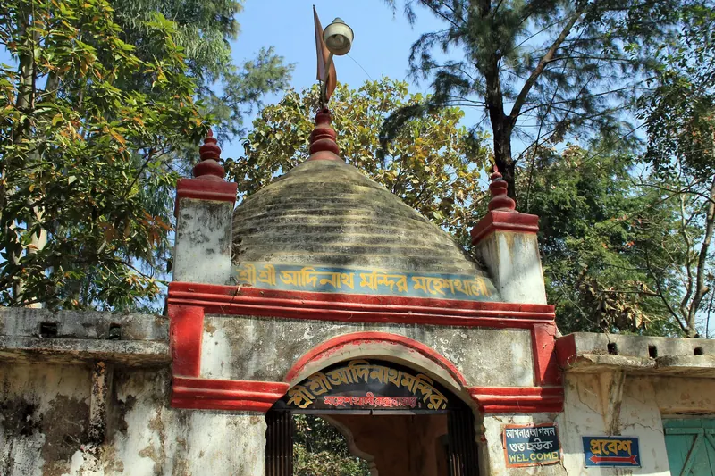 মহেশখালী ও আদিনাথ মন্দির
