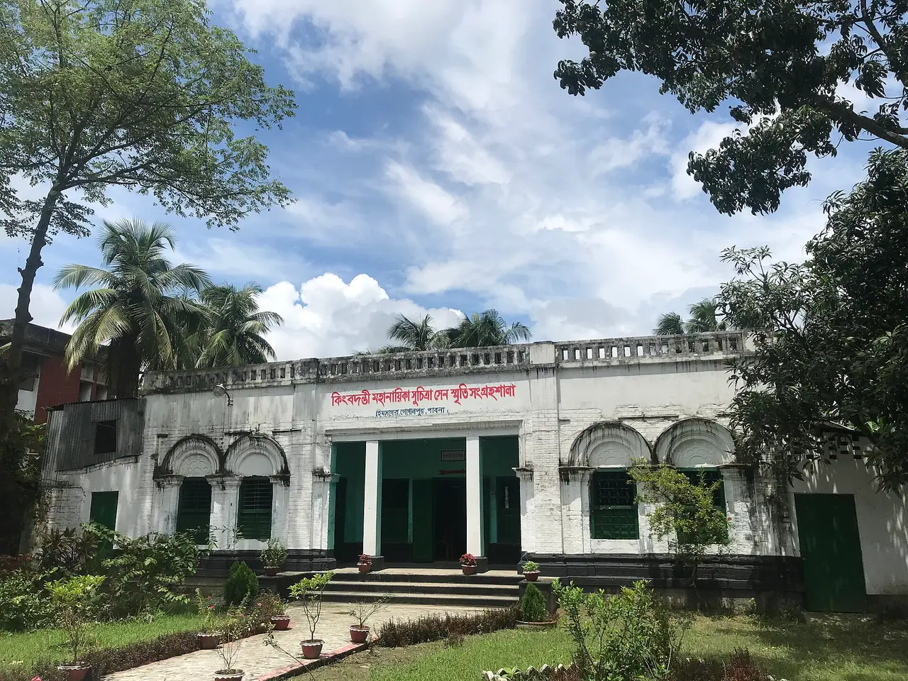 সুচিত্রা সেনের পৈতৃক বাড়ি