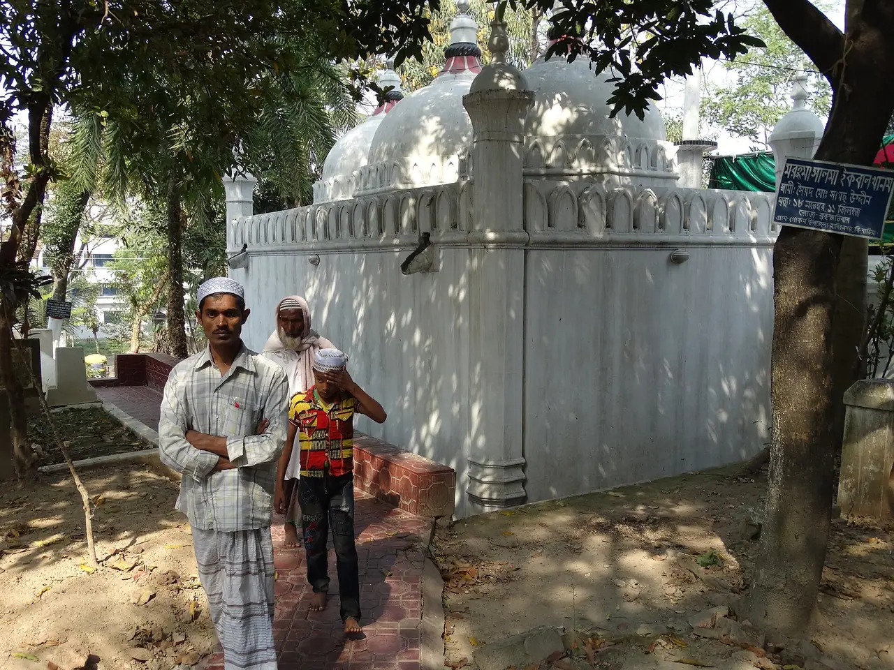 হযরত শাহজালাল (রহ.) এর মাজার