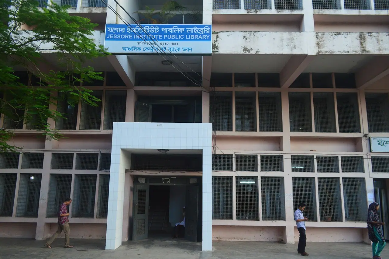 যশোর ইনস্টিটিউট পাবলিক লাইব্রেরি