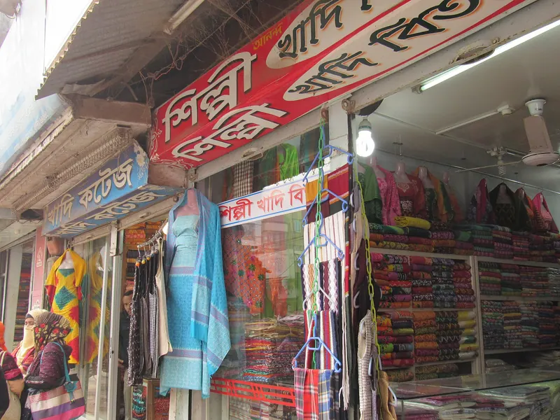 কুমিল্লার খাদি