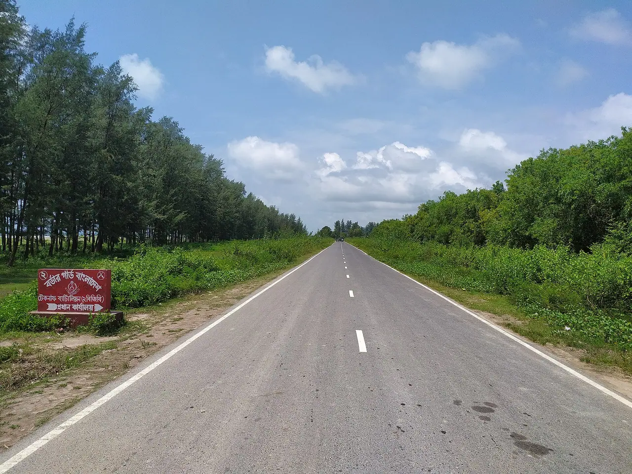 কক্সবাজার–টেকনাফ মেরিন ড্রাইভ