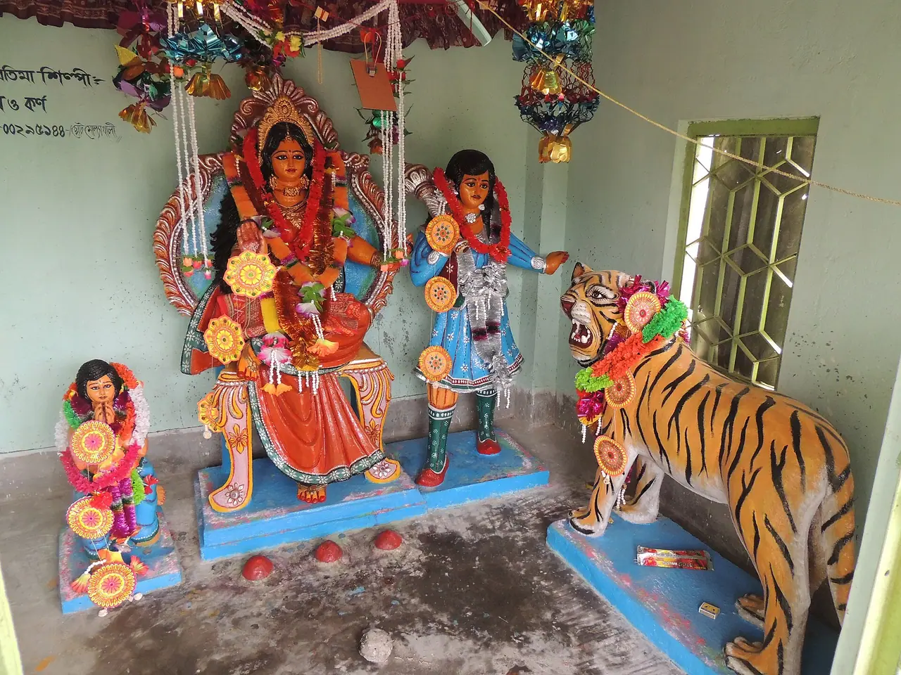 বনবিবির পূজা